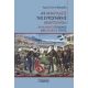 "Η Ανάπλασις Της Ευρωπαϊκής Ανατολής" - Αρετής Τούντα - Φεργάδη "Η Ανάπλασις Της Ευρωπαϊκής Ανατολής" - Αρετής Τούντα - Φεργάδη