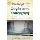 Φυγάς Στην Κοπεγχάγη - Olav Hergel Φυγάς Στην Κοπεγχάγη - Olav Hergel