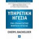Υπηρετική Ηγεσία - Cheryl Bachelder Υπηρετική Ηγεσία - Cheryl Bachelder
