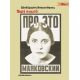 Περί Αυτού - Βλαδίμηρος Μαγιακόφσκι Περί Αυτού - Βλαδίμηρος Μαγιακόφσκι