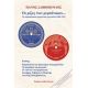 Οι Ρίζες Των Ρεμπέτικων... - Πάνος Σαββόπουλος Οι Ρίζες Των Ρεμπέτικων... - Πάνος Σαββόπουλος