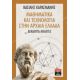 Μαθηματικά Και Τεχνολογία Στην Αρχαία Ελλάδα - Βασίλης Καρασμάνης Μαθηματικά Και Τεχνολογία Στην Αρχαία Ελλάδα - Βασίλης Καρασμάνης