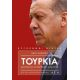 Τουρκία, Μοντέλο Αυταρχικού Κράτους - Χαλίλ Καραβελί Τουρκία, Μοντέλο Αυταρχικού Κράτους - Χαλίλ Καραβελί
