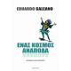 Ένας Κόσμος Ανάποδα - Eduardo Galeano Ένας Κόσμος Ανάποδα - Eduardo Galeano