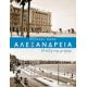 Αλεξάνδρεια: Η Πόλη Της Μνήμης - Michael Haag Αλεξάνδρεια: Η Πόλη Της Μνήμης - Michael Haag