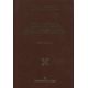 Πατερικά Μελετήματα - Χρίστος Θ. Κρικώνης