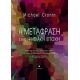 Η Μετάφραση Στην Ψηφιακή Εποχή - Michael Cronin Η Μετάφραση Στην Ψηφιακή Εποχή - Michael Cronin