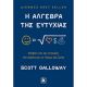 Η Άλγεβρα Της Ευτυχίας - Scott Galloway Η Άλγεβρα Της Ευτυχίας - Scott Galloway