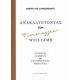 Ανακαλύπτοντας Τον Tennessee Williams - Ανθούλλης Α. Δημοσθένους Ανακαλύπτοντας Τον Tennessee Williams - Ανθούλλης Α. Δημοσθένους