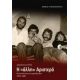 Η "άλλη" Αριστερά - Δημήτρης Γλύστρας Η "άλλη" Αριστερά - Δημήτρης Γλύστρας