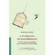 Ο Εγκέφαλος Αυτομεταβάλλεται Ο Εγκέφαλος Αυτομεταβάλλεται