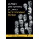 Εισαγωγή στο πολιτικό σύστημα της Ευρωπαϊκής Ένωσης