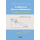 Τα μαθηματικά πέραν των μαθηματικών. Το βιβλίο του μαθητή.