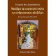 Μακάβρια και υπαινικτική εικόνα των ανθρωπιστικών αδιεξόδων