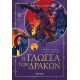 Η γλώσσα των δράκων