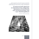 Η κοινωνική έρευνα σε δυσοίωνους καιρούς