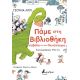 Πάμε στη βιβλιοθήκη καβάλα σε έναν δεινόσαυρο