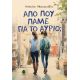 Από πού πάμε για το αύριο;