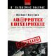 Απόρρητες επιχειρήσεις (Β' Παγκόσμιος Πόλεμος)