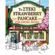 Το στέκι Strawberrry Pancake - Coloring book