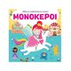 Μονόκεροι