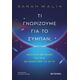 Τι γνωρίζουμε για το σύμπαν;