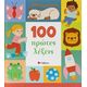 100 πρώτες λέξεις